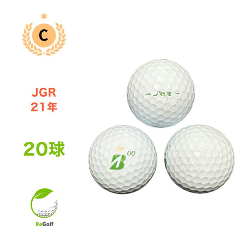 【中古】 ロストボール ブリヂストン ツアーB TOUR B JGR ホワイト グリーンナンバー 2021年モデル 20球 Cランク ゴルフボール リゴルフ